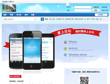 Tablet Screenshot of mhv.hk